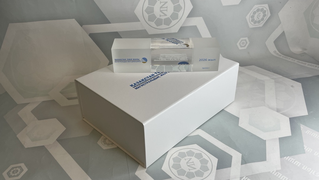 Қазақстан темір жолы — Корпоративный сувенир и фирменная упаковка, выполненная работа NAIRA